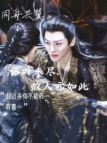 落叶未尽，故人亦未归