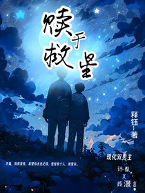 赎于救星