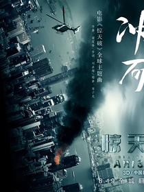 警匪决战4雌雄双煞