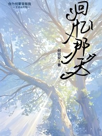 回忆那天