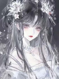 重生之我成为反派大师姐