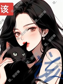 哇，你好棒