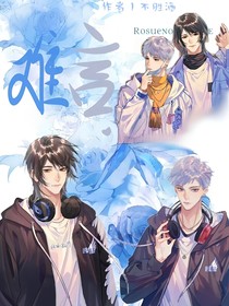 FOG电竞：难言