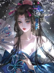 八面玲珑宠妃