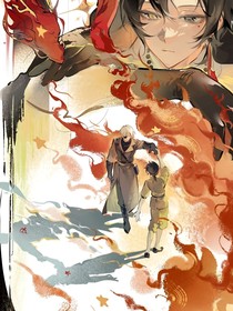 愫回赤首