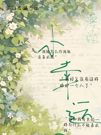 小杏运