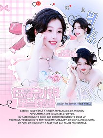 TNT：在霸总小说里当保姆
