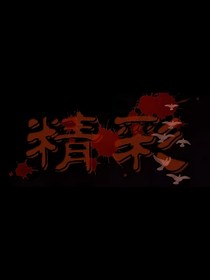 大千神龛