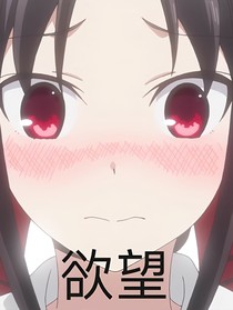 秦之恋语熙