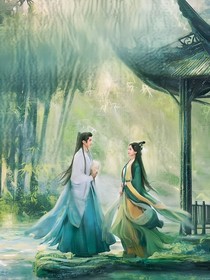 淮水竹亭：拯救意难平