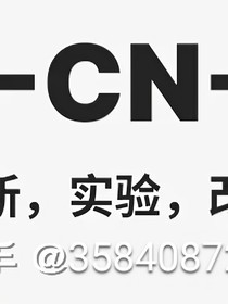 sitecn123那些事
