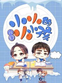 小小的我们小小孩