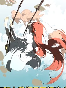 玫瑰XS骑士