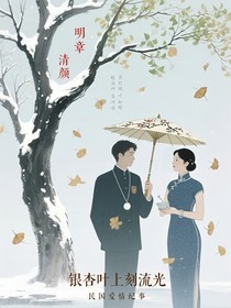 银杏记事簿
