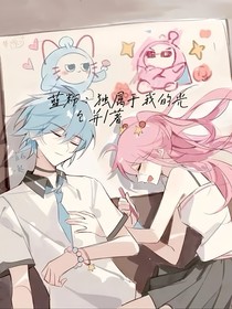 蓝粉：独属于我的光