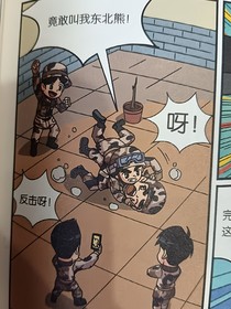 特种兵学校的假期？