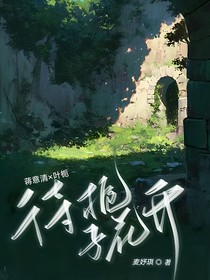 待栀子花开，