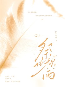 祭秋雨