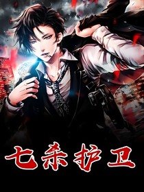 枭雄之路4往事