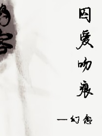 hhh请看封面