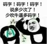 今天你拖稿了吗？