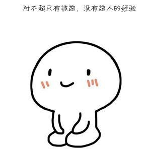 追夫99次