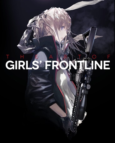 GirsFrontline