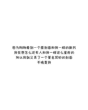 崩崩崩中的万事屋