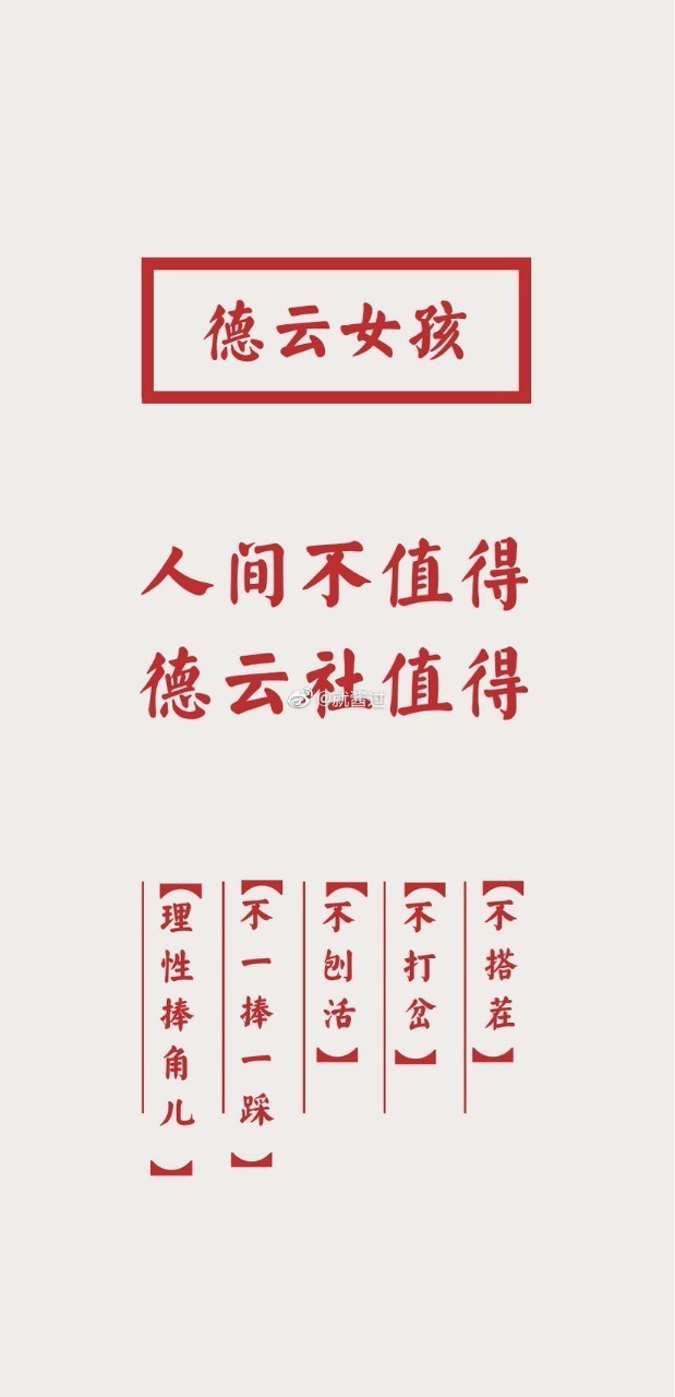 德云社—嘻哈包袱铺